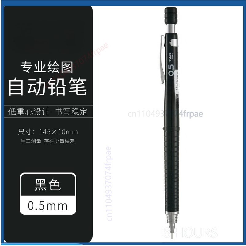 Lápiz Mecánico de Precisión PI - Mechanical Pencil 0.3 reseña y precio