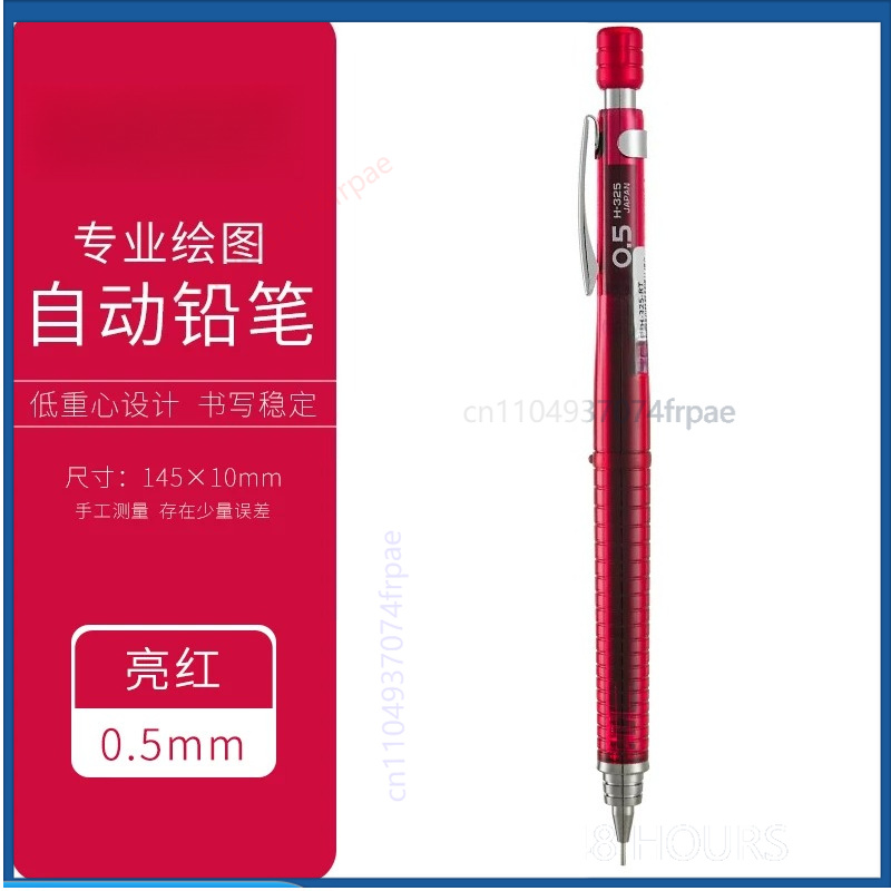 Lápiz Mecánico de Precisión PI - Mechanical Pencil 0.3 reseña y precio