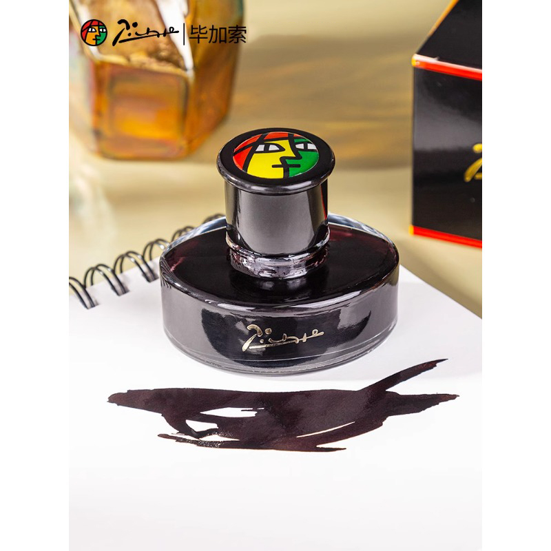 Tinta para pluma estilográfica - Fountain Pen Bottled Ink reseña y precio