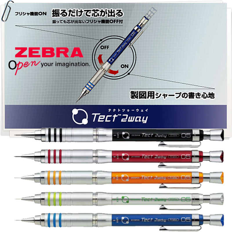 ZEBRA-lápiz mecánico MA41, láp - Mechanical Pencil 0.3 reseña y precio